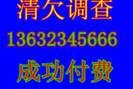 灵山专业要账公司如何查找老赖？